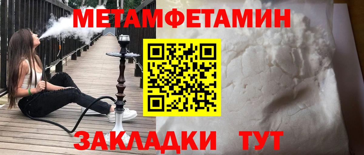 omg зеркало  АМФЕТАМИН 98%  Вход с VPN  Советская Гавань 