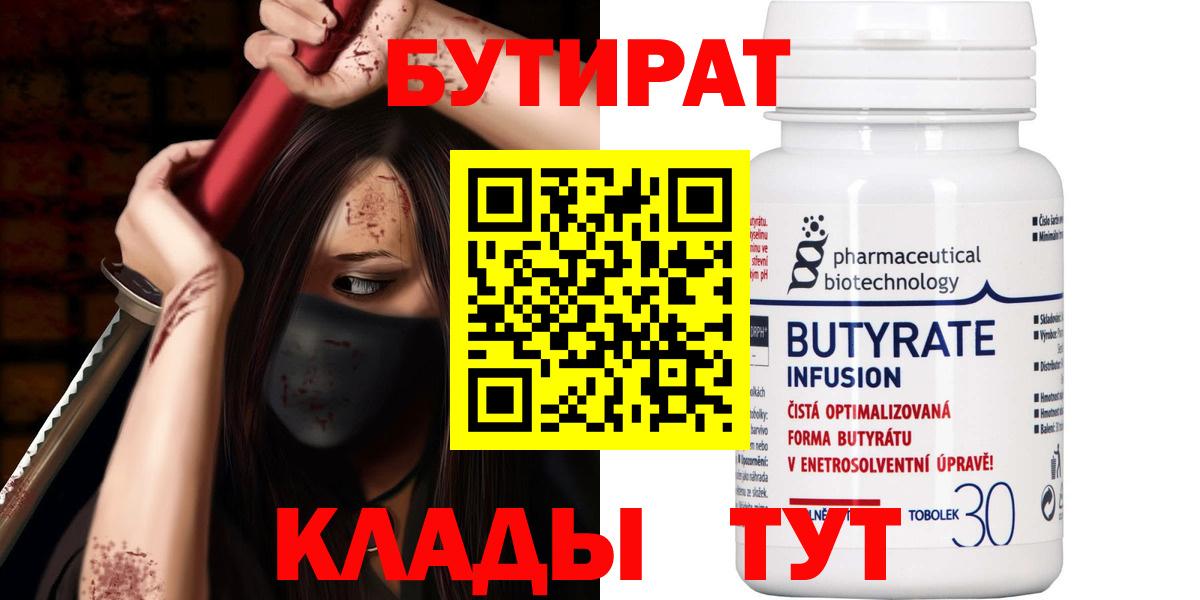 МЕФ Советская Гавань