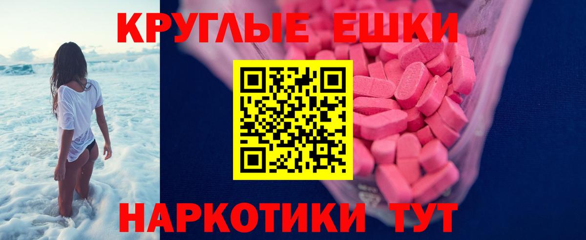 Ecstasy 300 mg Советская Гавань