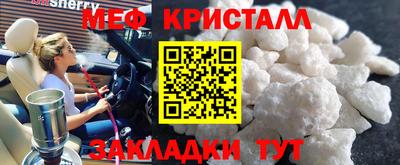 spice Новодвинск