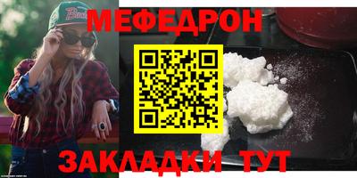 spice Новодвинск