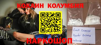 синтетический гашиш Новокубанск