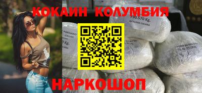 spice Новодвинск