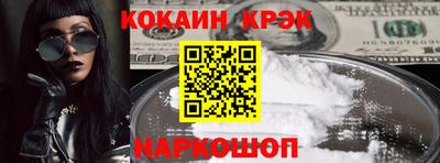 твердый Новозыбков