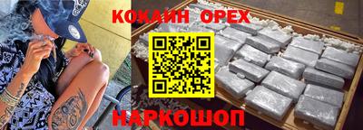 твердый Новозыбков