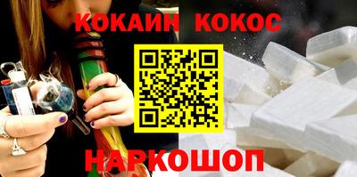 синтетический гашиш Новокубанск