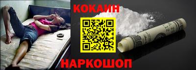 твердый Новозыбков