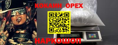 синтетический гашиш Новокубанск