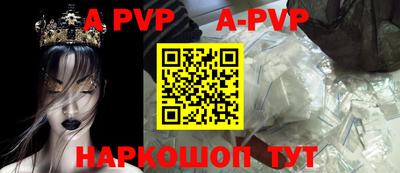 spice Новодвинск
