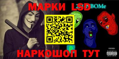 синтетический гашиш Новокубанск