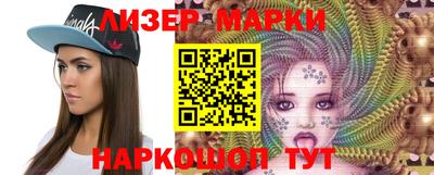 синтетический гашиш Новокубанск