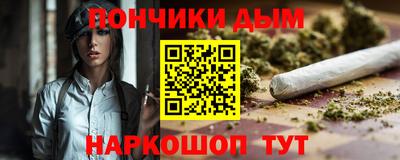 синтетический гашиш Новокубанск