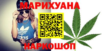 синтетический гашиш Новокубанск