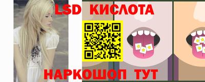 синтетический гашиш Новокубанск