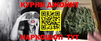 синтетический гашиш Новокубанск