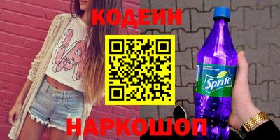 синтетический гашиш Новокубанск