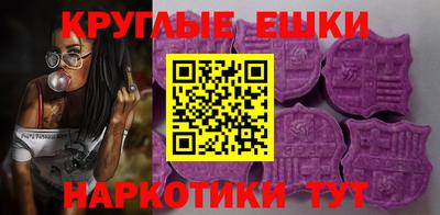 синтетический гашиш Новокубанск