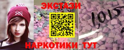 синтетический гашиш Новокубанск