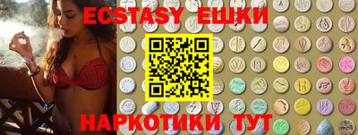синтетический гашиш Новокубанск