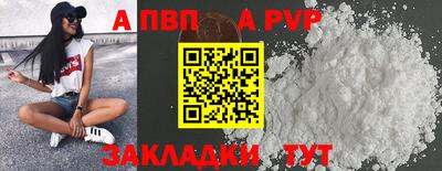 твердый Новозыбков