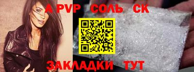 синтетический гашиш Новокубанск