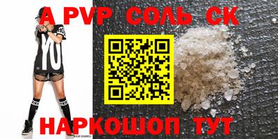 синтетический гашиш Новокубанск