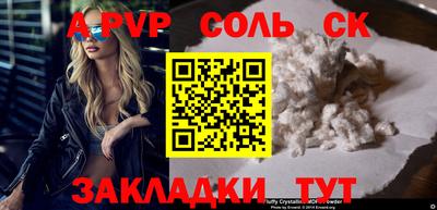 твердый Новозыбков