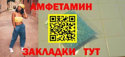 spice Новодвинск
