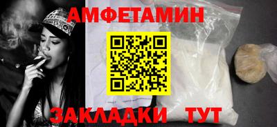 spice Новодвинск