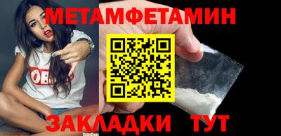 spice Новодвинск