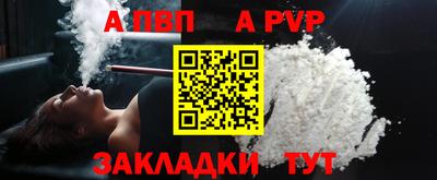spice Новодвинск