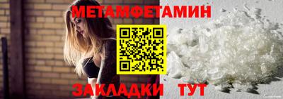 spice Новодвинск