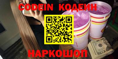 spice Новодвинск