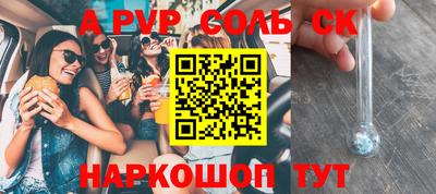 твердый Новозыбков