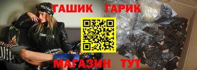 твердый Новозыбков
