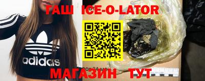 твердый Новозыбков