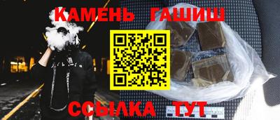 твердый Новозыбков