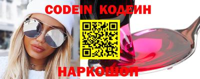 синтетический гашиш Новокубанск