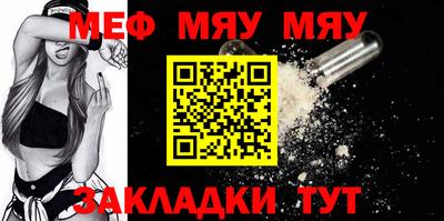 синтетический гашиш Новокубанск