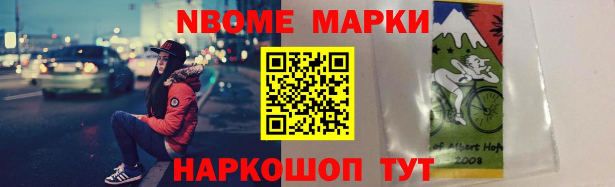 ОМГ ОМГ рабочий сайт  LSD-25 экстази кислота  Вход с VPN  LSD-25 экстази ecstasy  Советская Гавань  Лсд 25 экстази 