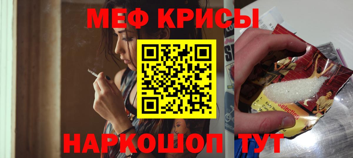МЕФ мука Советская Гавань