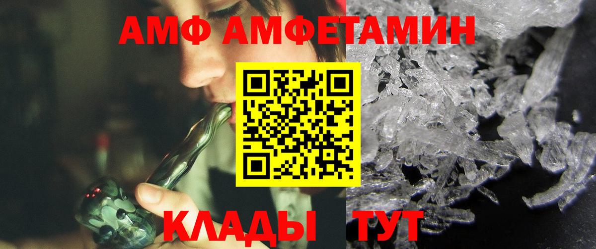 МЕТАМФЕТАМИН винт  Вход с VPN  Метамфетамин  МЕТАМФЕТАМИН винт  Советская Гавань 
