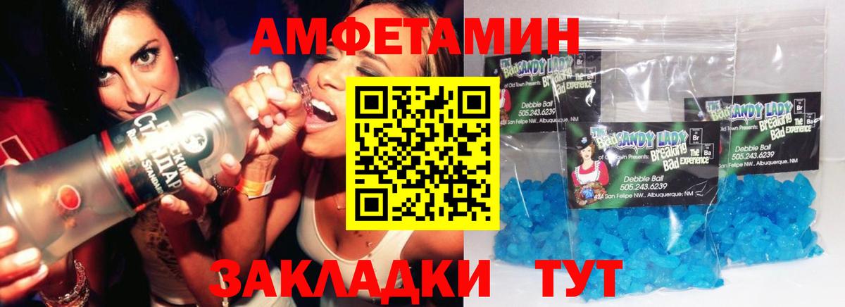Первитин витя Советская Гавань