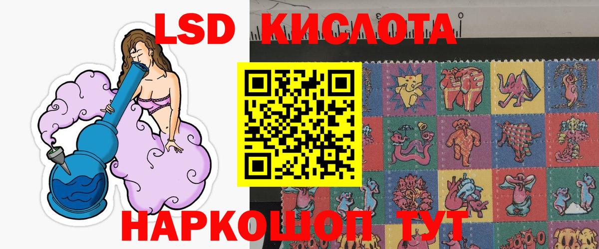 Марки N-bome  Вход с VPN  Советская Гавань  Марки 25I-NBOMe 1,5мг 