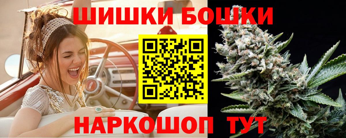 Шишки марихуана сатива  Вход с VPN  Советская Гавань  Марихуана сатива 
